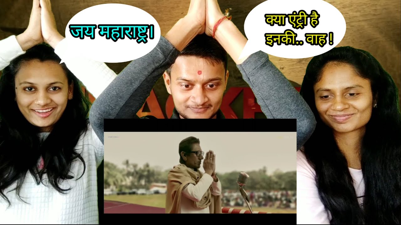 THACKERAY | Nawazuddin Siddiqui | Trailer Reaction!