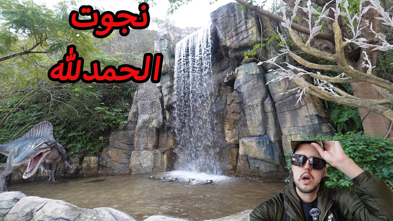 نجوت بأعجوبة! 😱🖐️ النهاية كانت صادمة! 💔 وداعاً أخطر ملاهي في الصين  | الجزء الأخير
