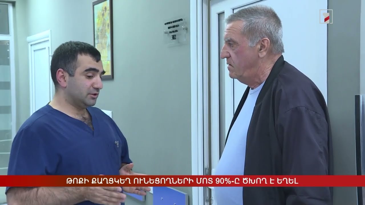 Թոքի քաղցկեղի դեմ պայքարը․ Վաղ հայտնաբերման կարևորությունը և ծխախոտի ազդեցությունը