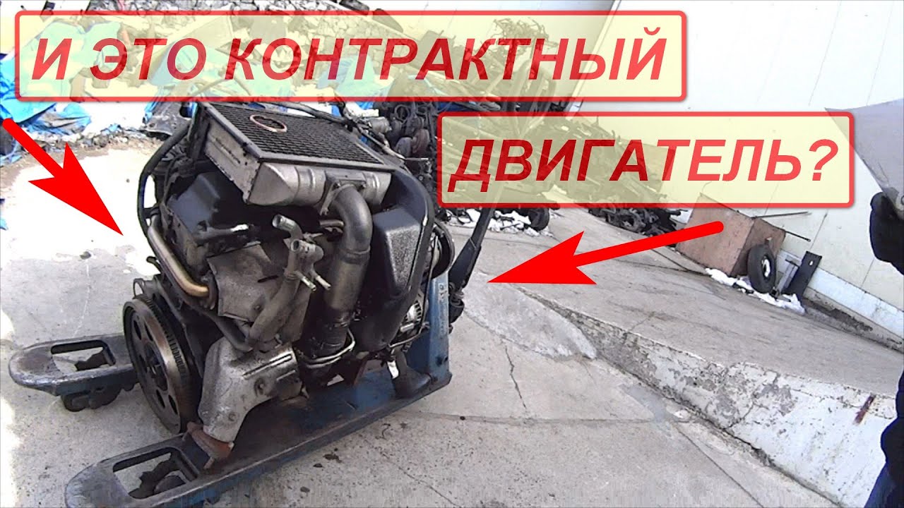 Покупаем контрактный двигатель 1KZTE Toyota #1
