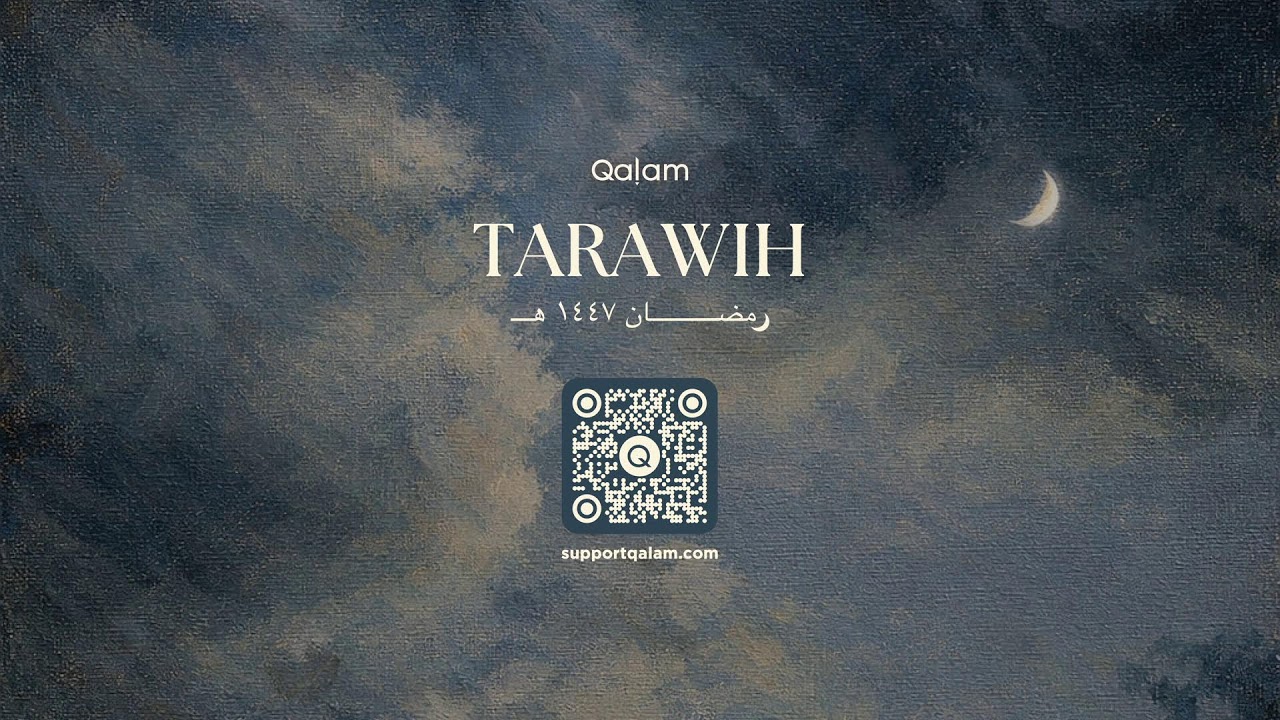 Qalam Masjid Tarāwīḥ | Night 26