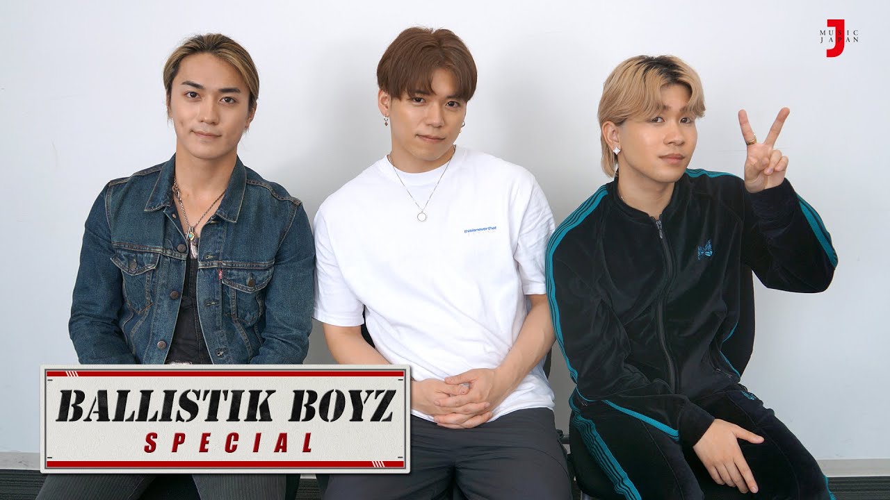 [BALLISTIK BOYZ スペシャル]加納嘉将・奥田力也・砂田将宏のここだけトーク!【ミュージック・ジャパンTV】