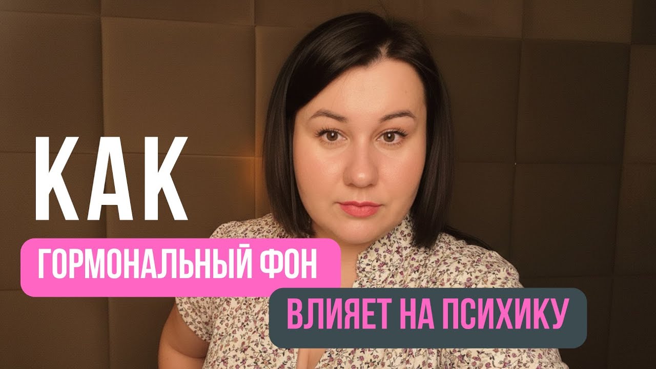 Женщинам 35+ Моя история длиною в 5 лет Депрессия, пременопауза. Сниженный ферритин