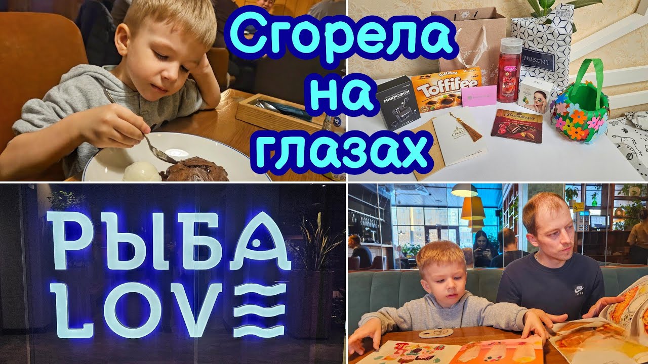 ВЛОГ | МАШИНА СГОРЕЛА | КУПИЛИ ЛОШАДЬ🐎 САМЫЙ ДОРОГОЙ ПОДАРОК🎁 РЫБАLOVE🐟