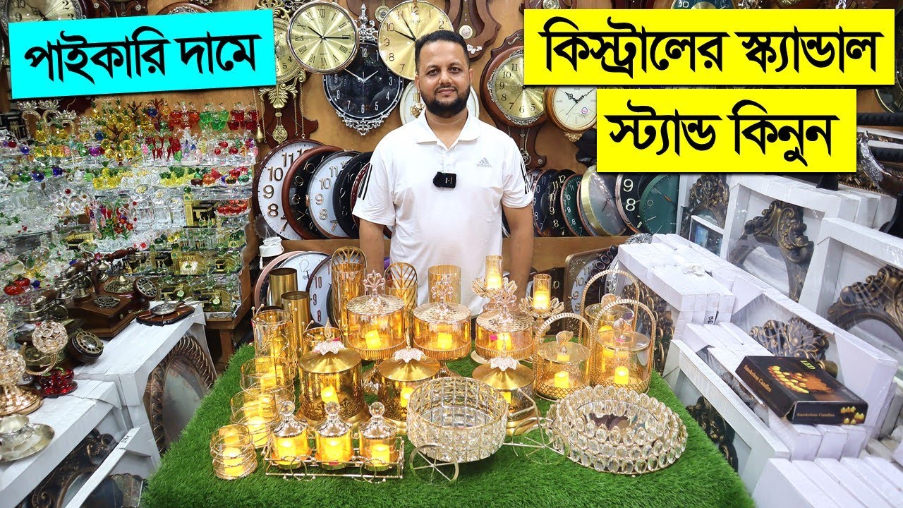 রাজকীয় সব ক্যান্ডেল স্টান্ড শোপিস কিনুন | Crystal Candle Stand Price In BD 2023/ crystal showpiece