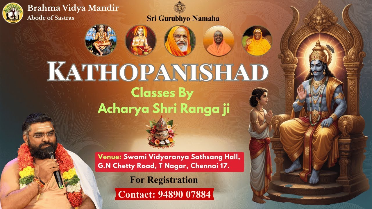 Class 09 | Kaṭhopaniṣad