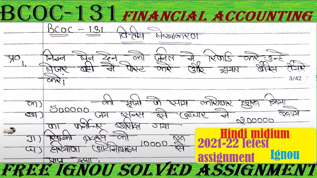 BCOC 131 FINANCIAL ACCOUNTING FREE ASSIGNMENT IN HINDI MIDIUM BCOC 131 SOLVED ASSIGNMENT LETEST