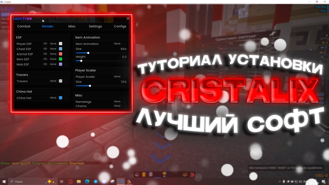 Laze - ЧИТ НА CRISTALIX В 2026 ⚡️ ЛУЧШИЙ СОФТ ДЛЯ КРИСТЫ ⚡️ CHEAT ⚡️ AIMBOT + CLICKER + ESP + BLINK