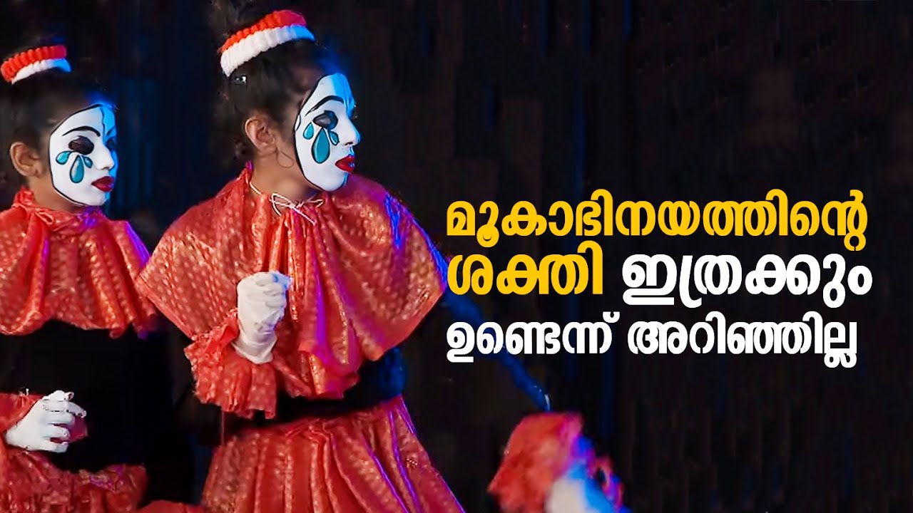മൂകാഭിനയത്തിന്റെ ശക്തി ഇത്രക്കും ഉണ്ടെന്ന് അറിഞ്ഞില്ല | School Time Epi:2 | ShalomTV