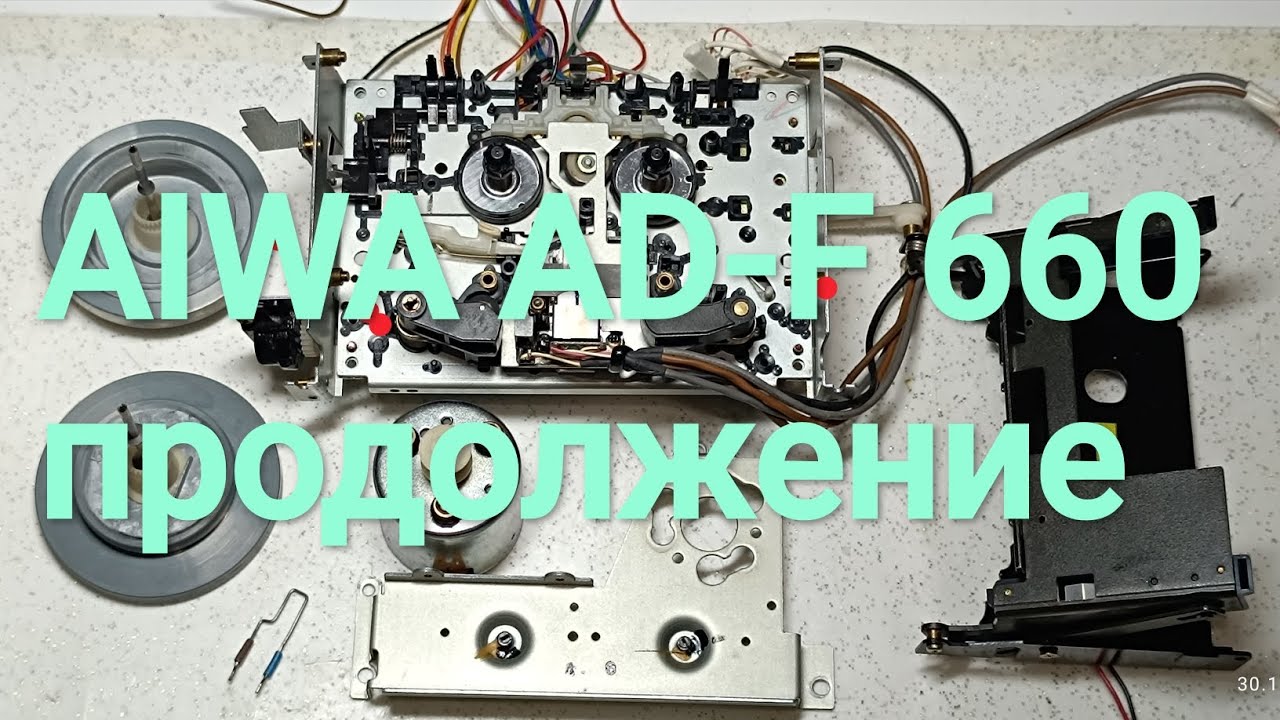 AIWA AD-F 660 Новый ремонт. Часть 2