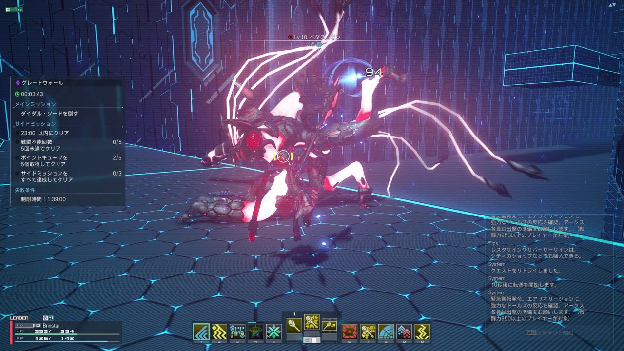 PSO2 New Genesis Closed β: Tower Quest (Techer/Force) 1080p60