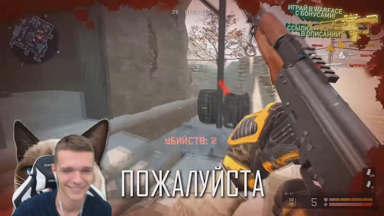 МОНТЕР, МОНТИ , МС-СЕРЕГА , БУГА , ШОУ - ЭПИЧНАЯ БИТВА В WARFACE!