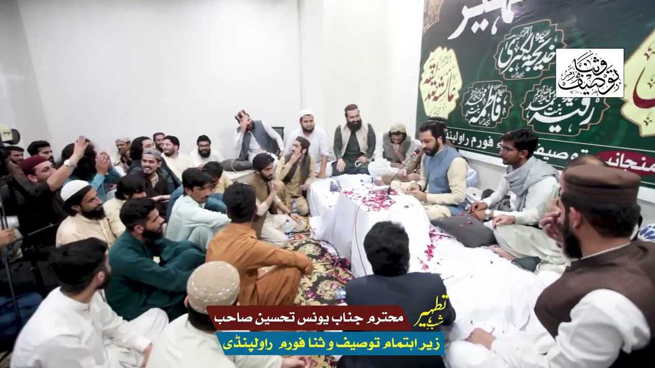 Manqabat e Ammi Khadija tul Kubra RA | Waqif e Sahib e Quran Khadija ne Kia | Yunus Tehseen
