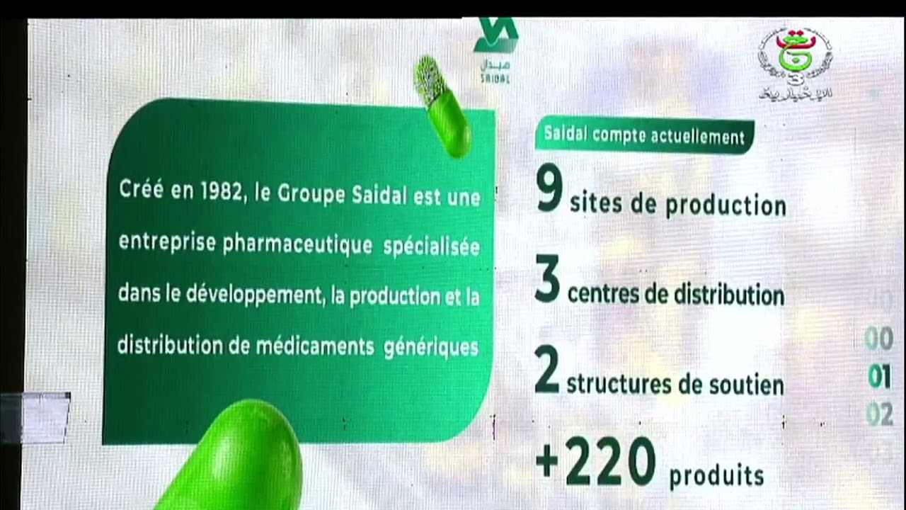 قسنطينة |صيدال ريادة في الانتاج المحلي للأدوية.. لتحقيق الإكتفاء والتصدير