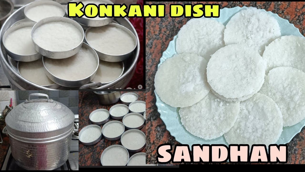 SANDHAN RECIPE❤️|PEHLI BAAR BANAYA SANDHAN🙈.KONKANI DISH.🤗SWEET DISH||RUHAAN'S KITCHEN