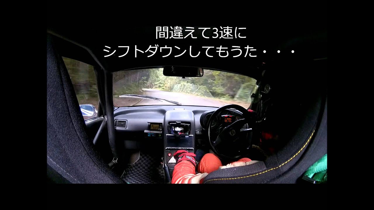 HONDA BEAT PP1 in　峠アタック2014　Rd3
