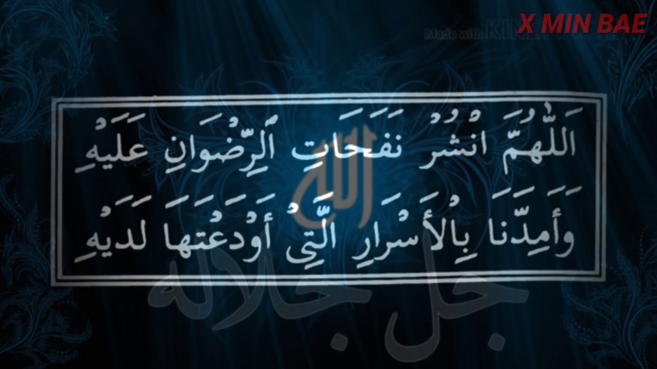 MANAQIB SYEKH ABDUL QODIR AL JAELANI BAB 1-7 #MANAQIBMERDU