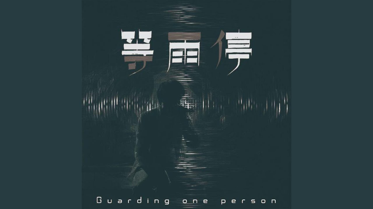 龙血 & Hy