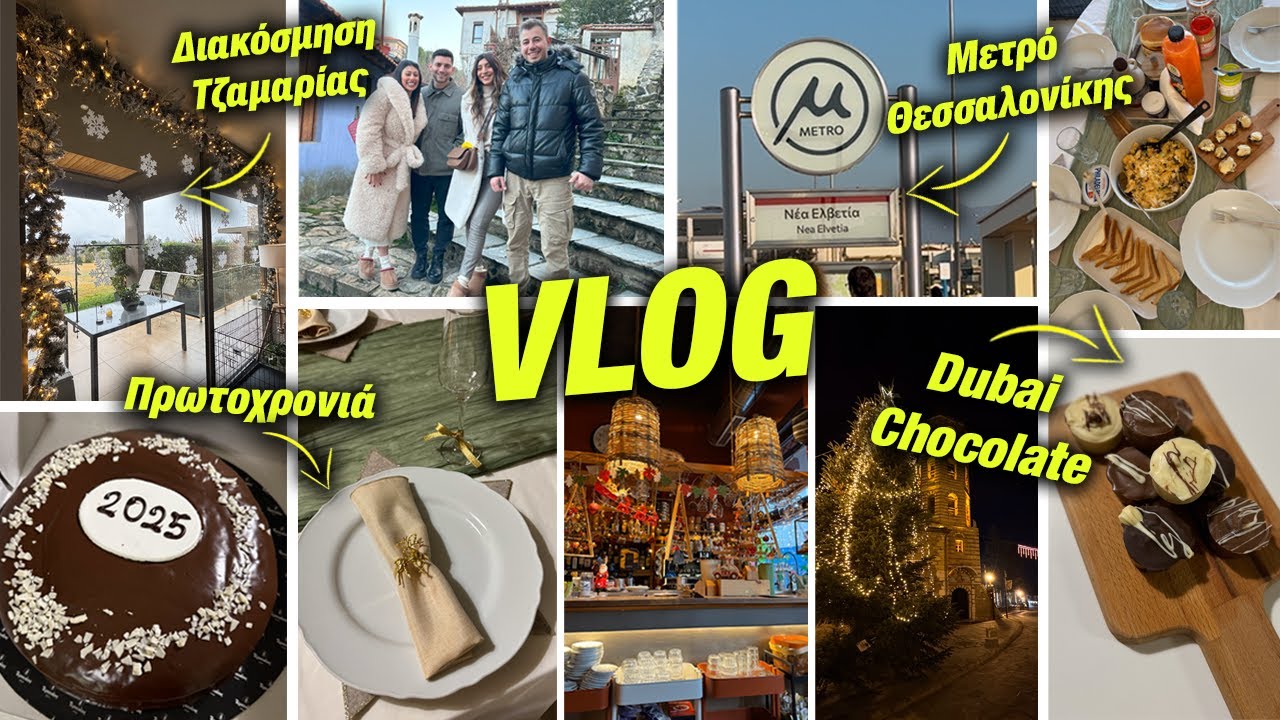 DUBAI CHOCOLATE, ΠΡΩΤΟΧΡΟΝΙΑ, ΜΕΤΡΟ, ΔΙΑΚΟΣΜΗΣΗ ΤΖΑΜΑΡΙΑΣ | VLOG | Martha Assy