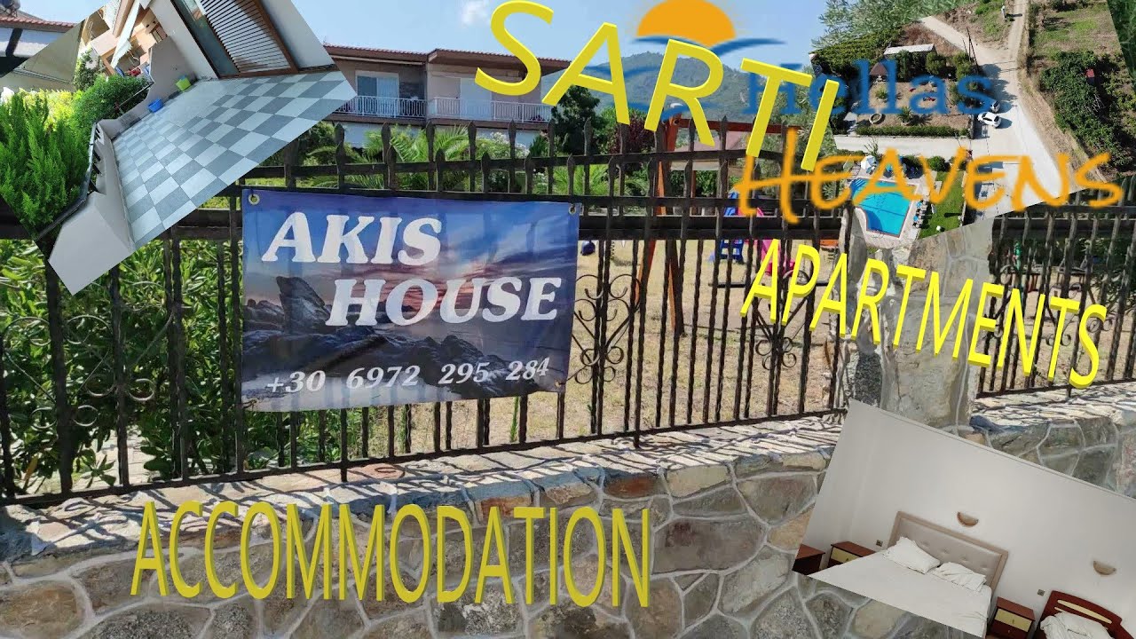 AKIS HOUSE(AKIS KUĆA),Sarti,Sithonia #HellasHeavens