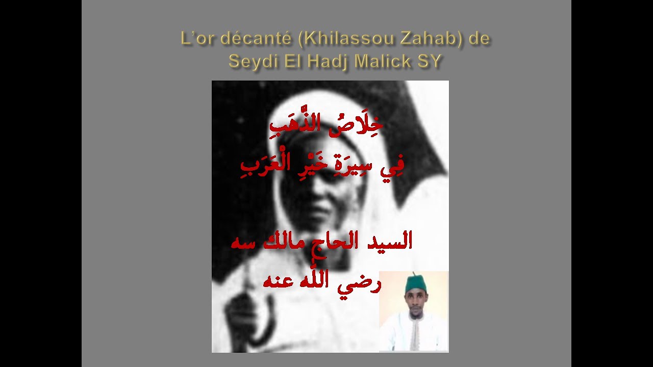 Khilassou Zahab  Chapitre 26 P4 de Maodo Malick SY - خِلَاصُ الذَّهَبِ par Oustaz Djibril BADIANE