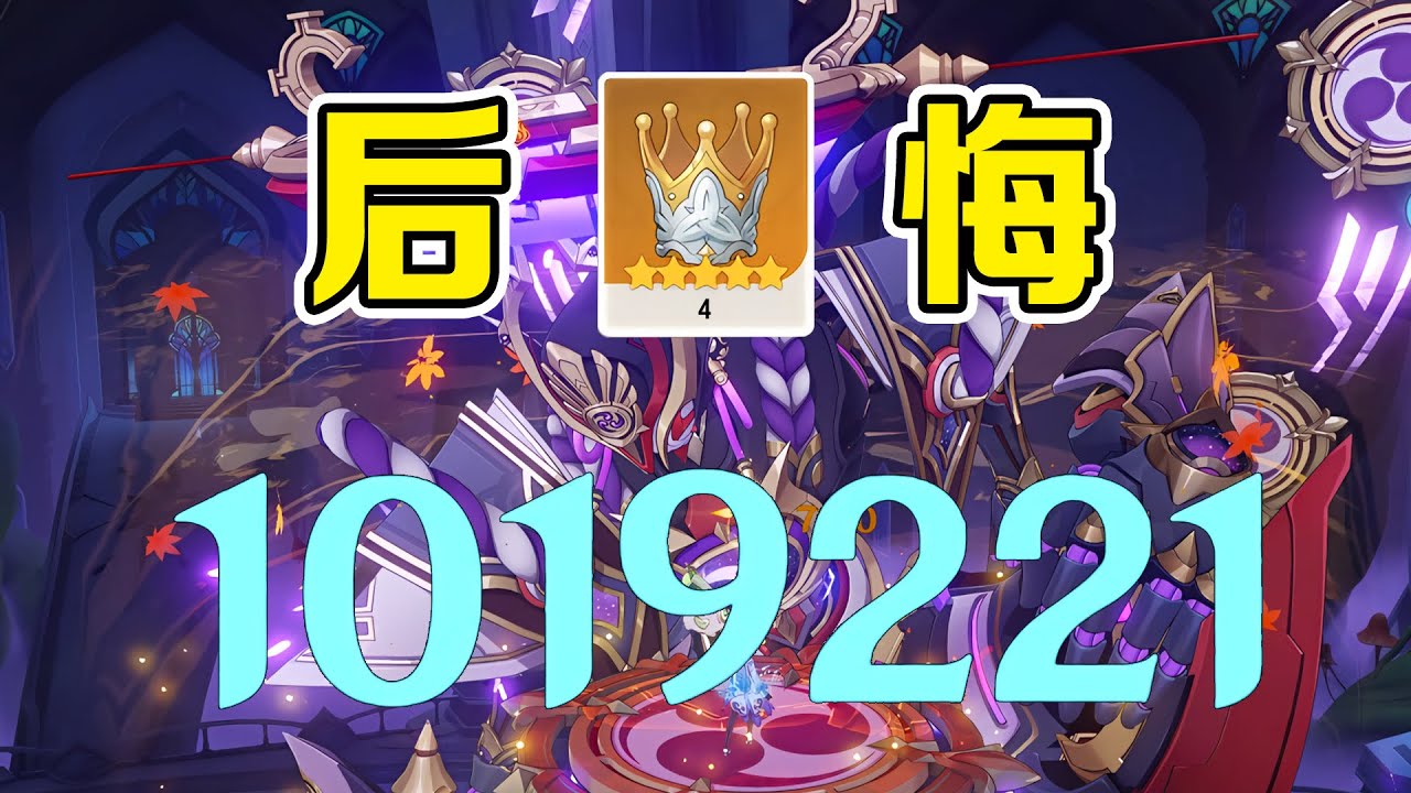 原神：后悔给甘雨皇冠了！这辈子都不想再看见散兵！