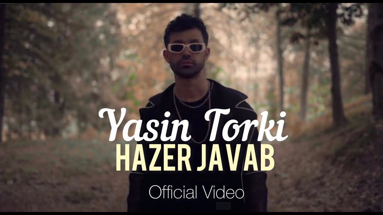 Yasin Torki - Hazer Javab I Official Video ( یاسین ترکی - حاضر جواب )