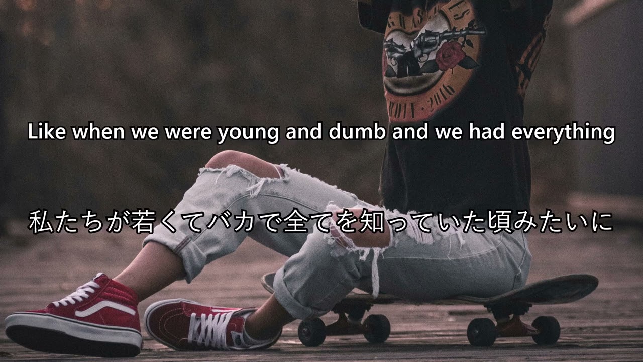 【和訳】 Young & Dumb - Avril Lavigne 【Lyrics】