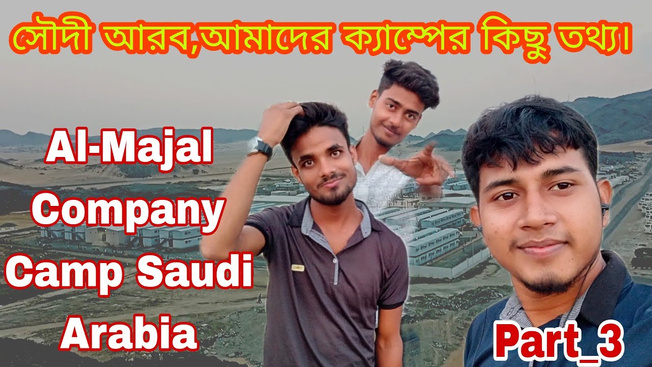 Al-Majal Company Camp_Saudi Arabia main_Aye Masha Allah beutiful place at Makkah Sharif #makkah