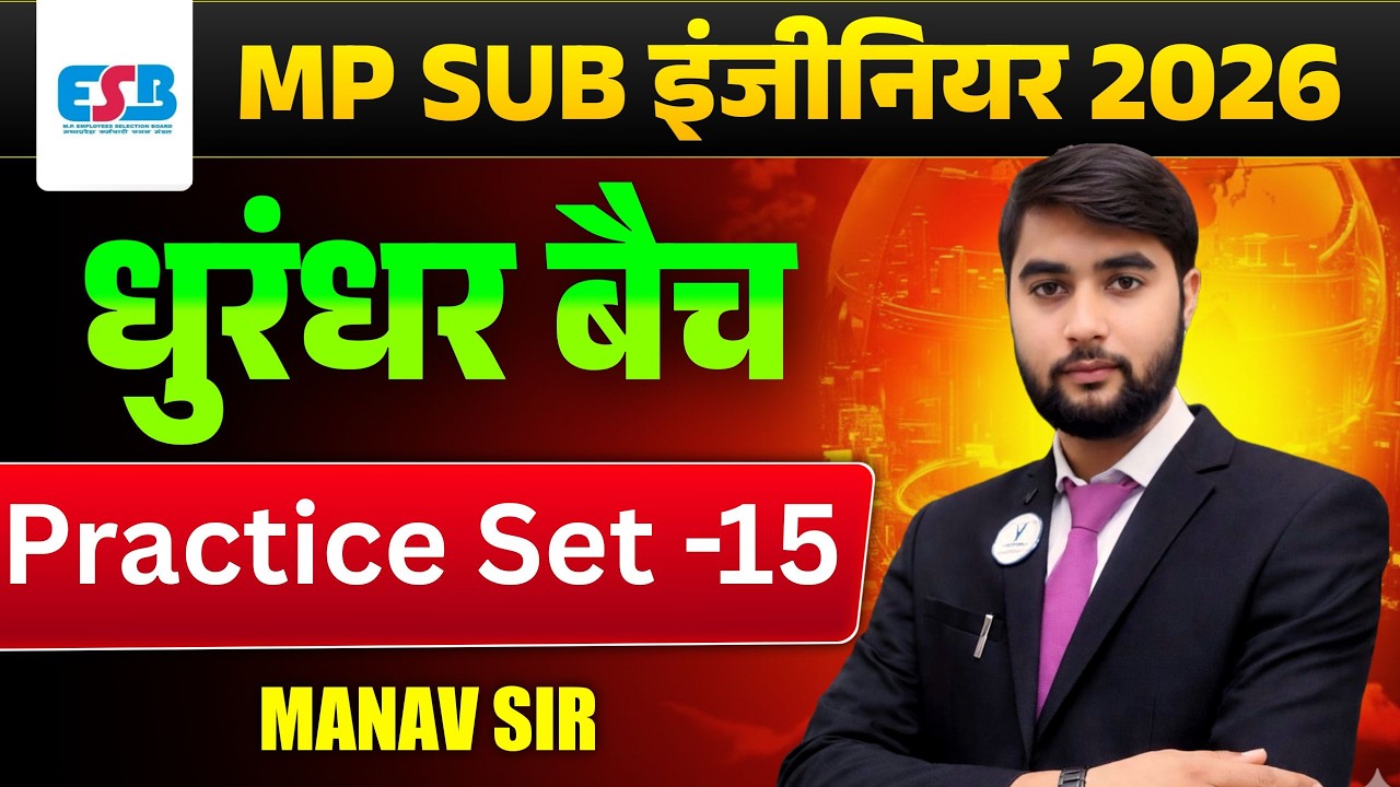 mp sub engineer vacancy 2026 I mp sub engineer english class I mp sub engineer mechanical & civil