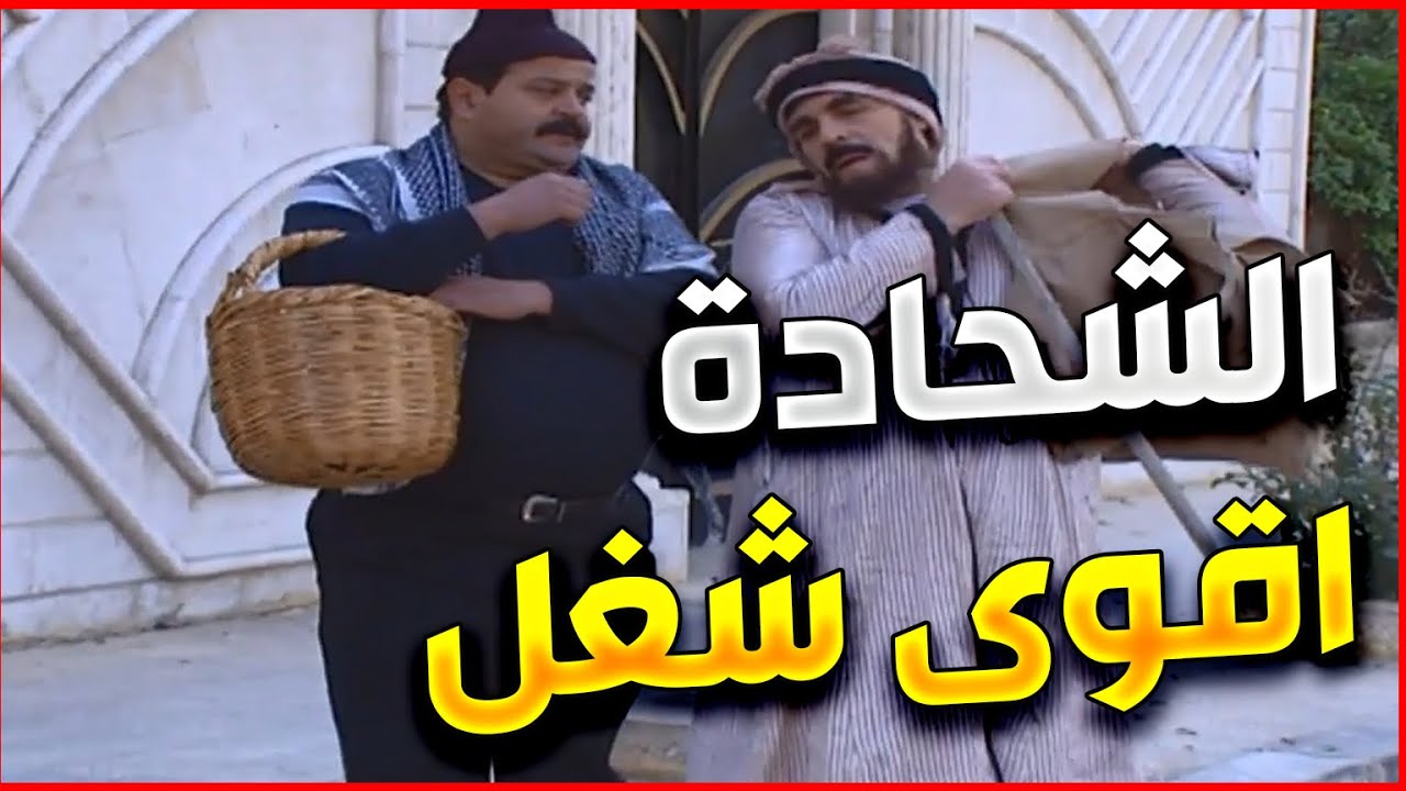 ثلاثيات من لوحات مرايا | المتسول | الرجل الذي يعرف كل شيء و المحفظة