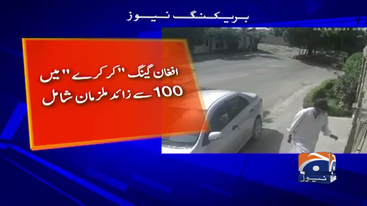Breaking News: Karachi Ke ilaqo'n Defence Aur Clifton Mein Afghan Dacoit Gang 'Kukrure' Sargarm!
