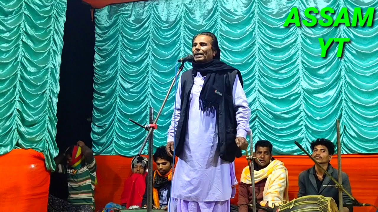 Kobi Gaan | kobi Sarkar Ajgar ali | Kobi Gaan  | Ajgar Sarkar | Bangla Kobi gaan | Assam yt