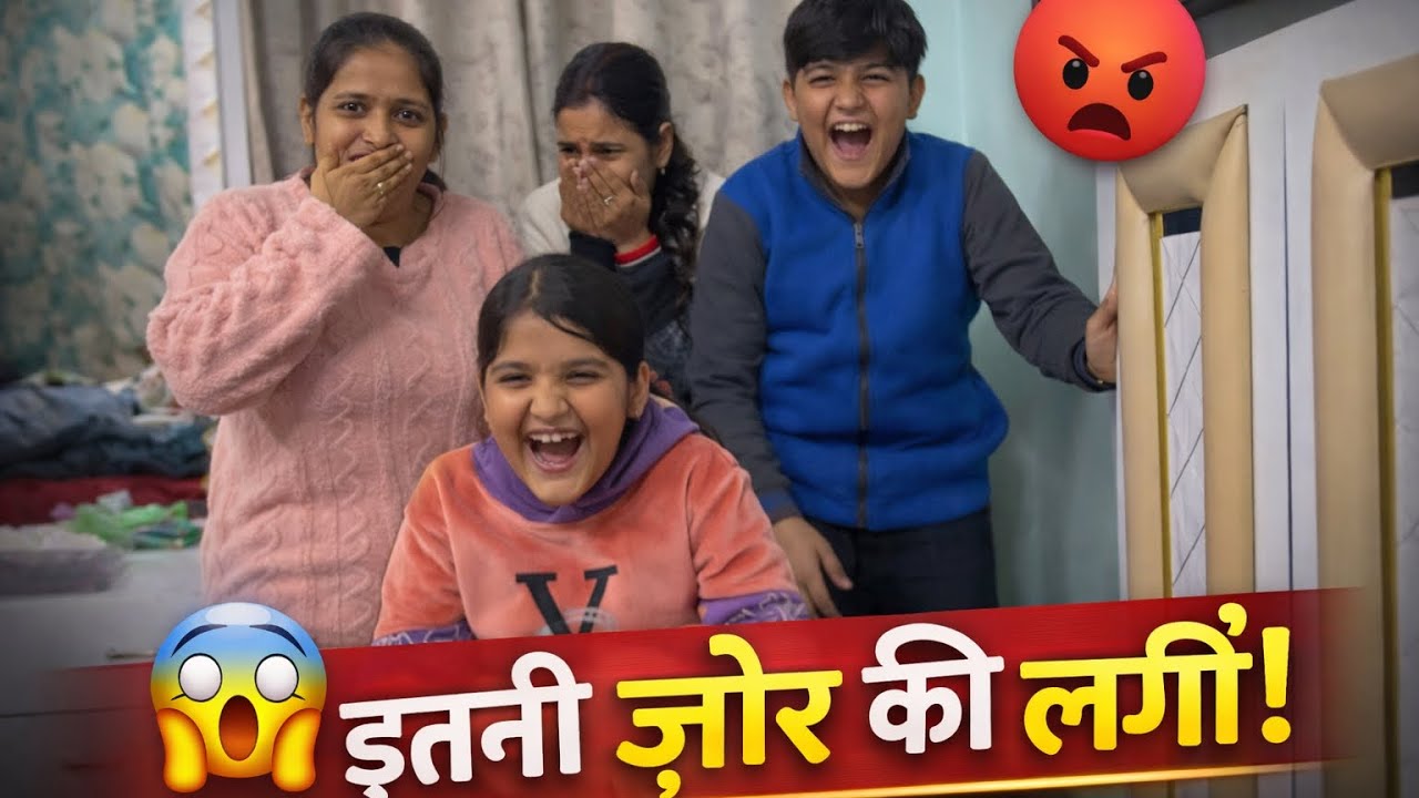 Aaj to inki bht pitai ho gyi😂
