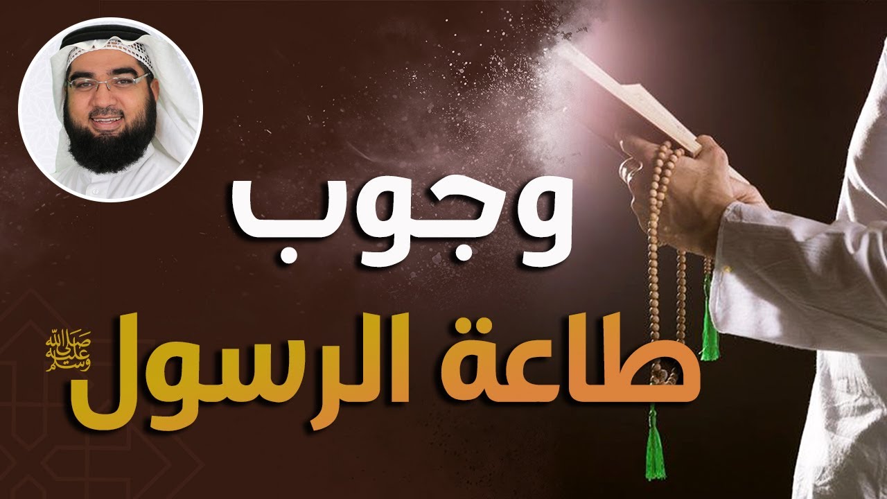 شرح صحيح البخاري 22 || حديث 