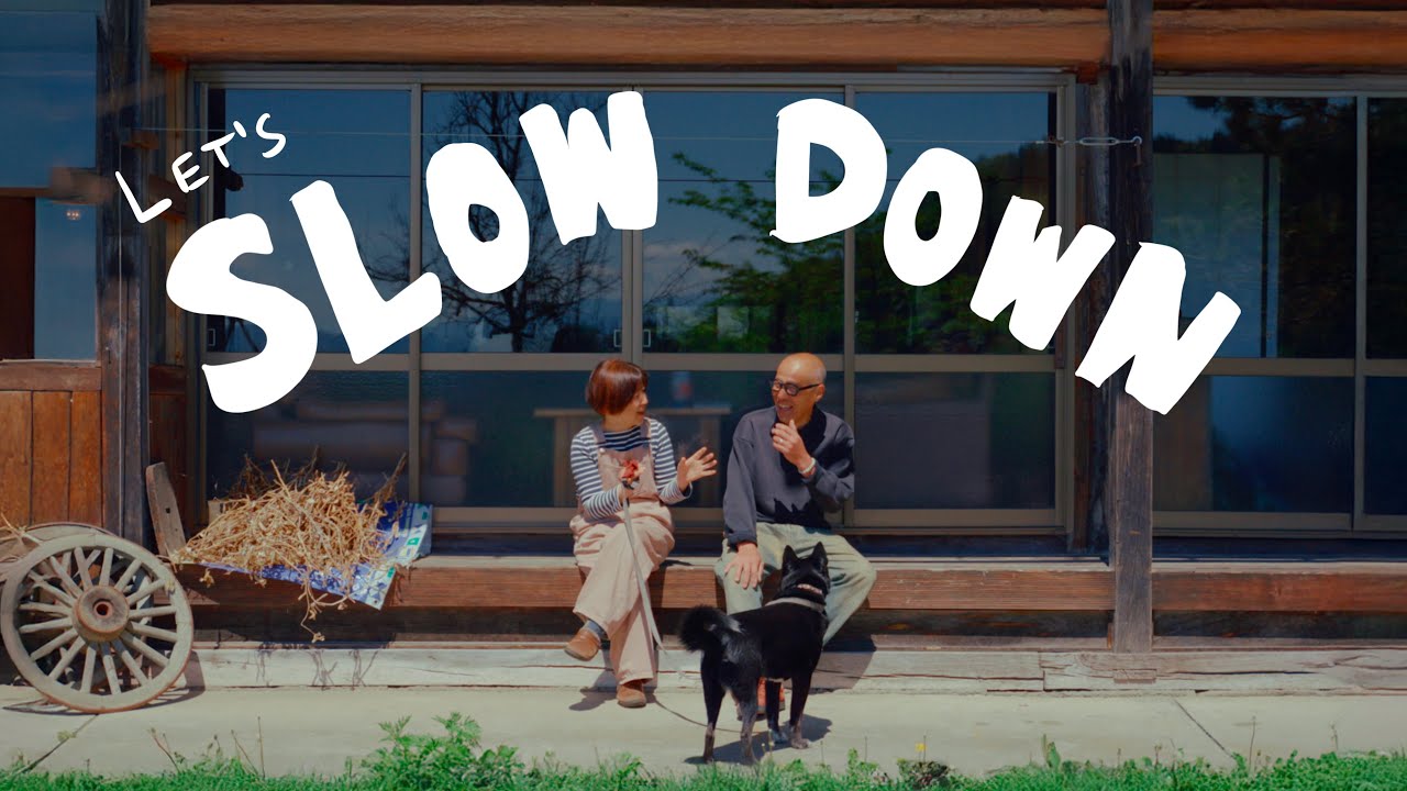 Life Moves Slow in this Japanese Guesthouse
