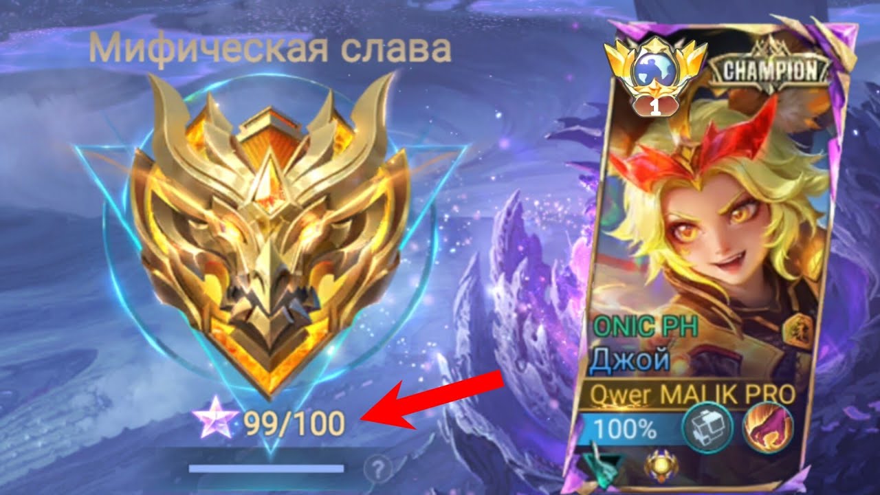 (9:16) RISING TO 200 STARS | MOBILE LEGENDS BANG BANG