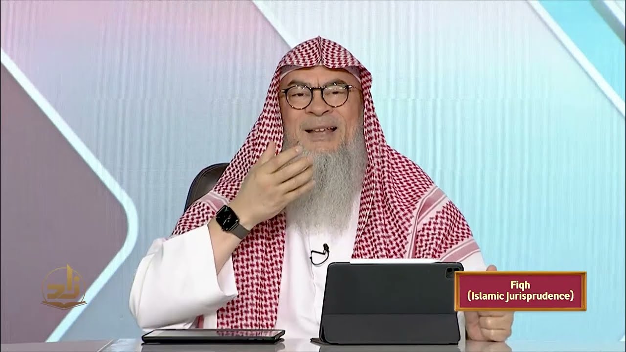 Fiqh - Semester 1 - Lecture 9 | Shaykh Assim Al-Hakeem | Zad Academy English