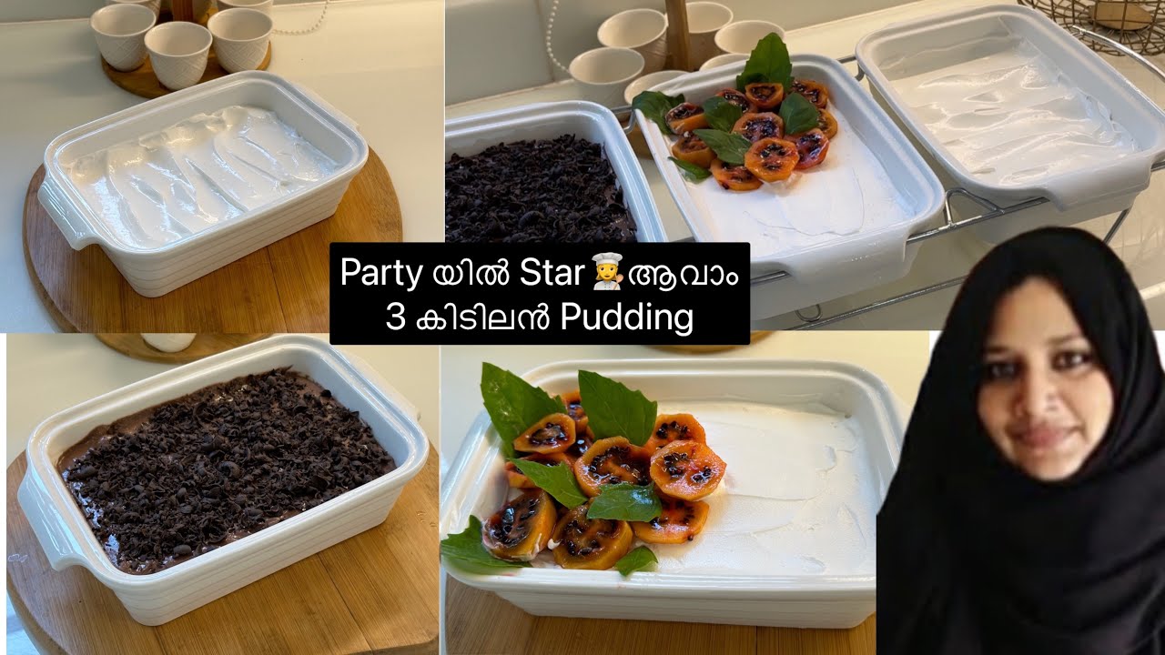 പാൽ ഉണ്ടോ / 3കിടിലൻ രുചിയിൽ ഉള്ള PUDDING 10min Dessert Recipe With 2Cups Of Milk