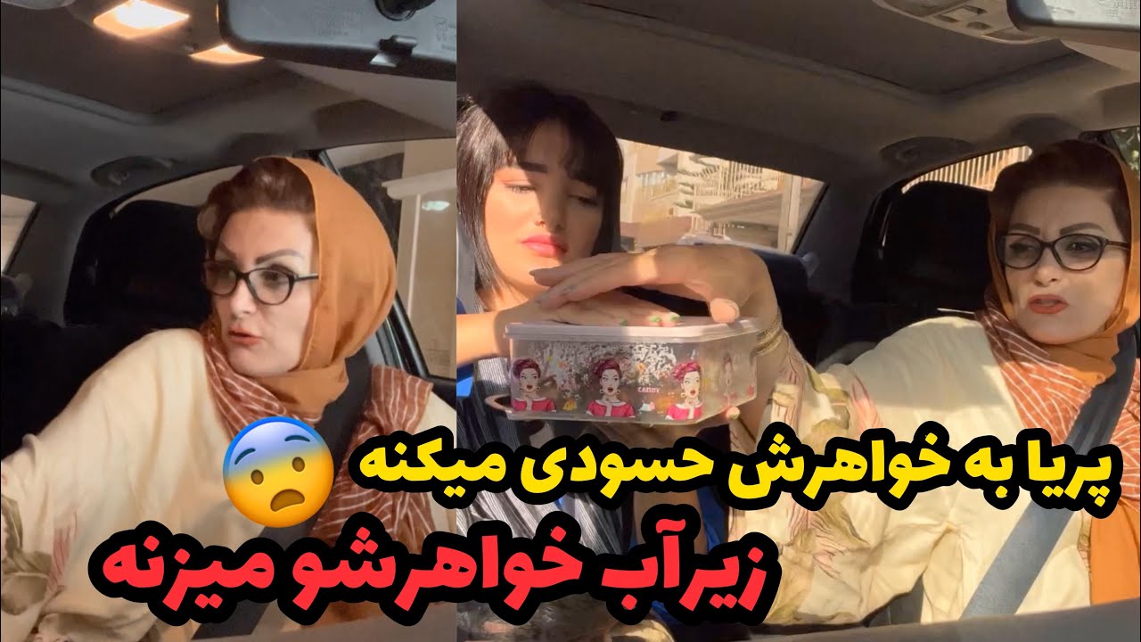 زیرآب خواهرمو پیش مامانم زدم 😕