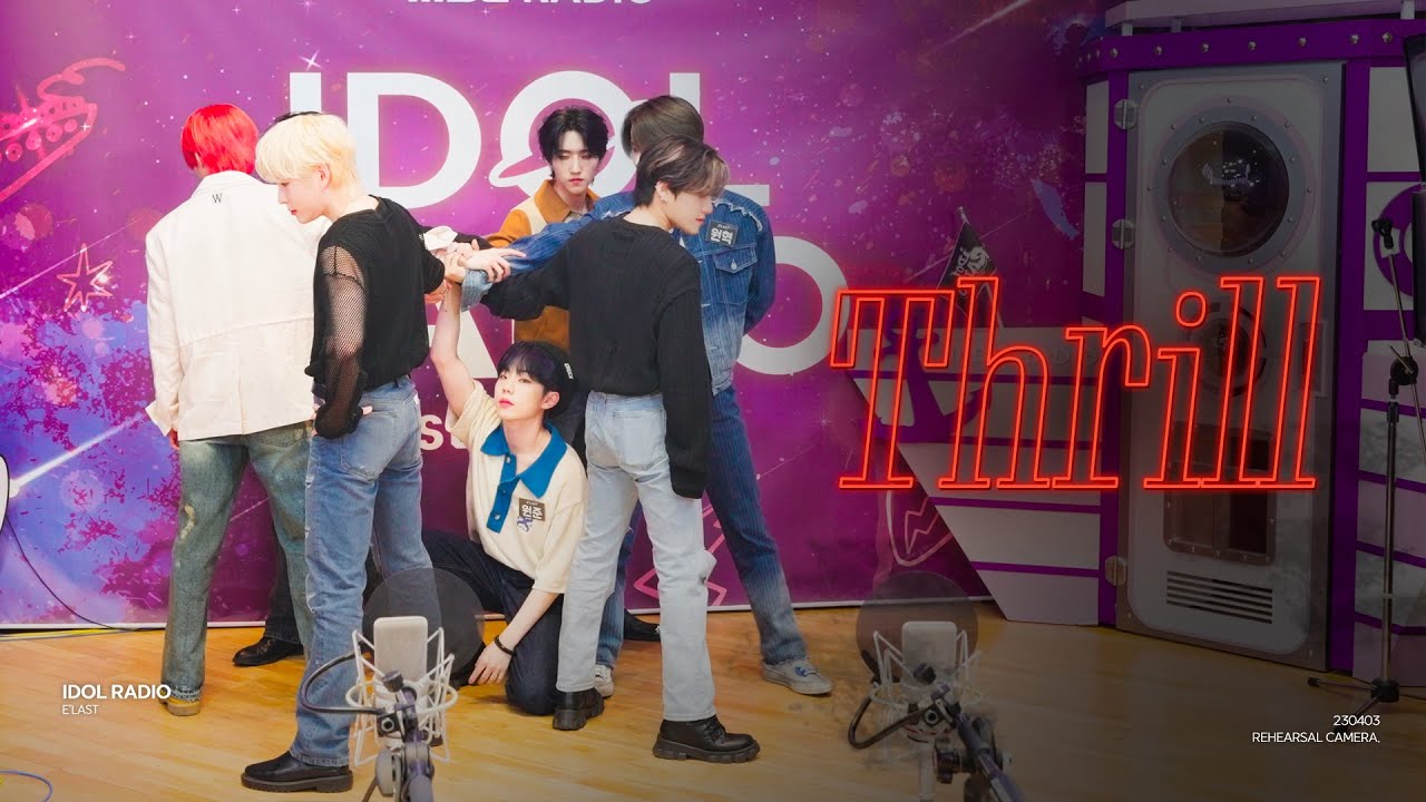 [4K] E'LAST(엘라스트) 댄스 리허설 Dance Rehearsal 'Thrill' | IDOLRADIO 230403