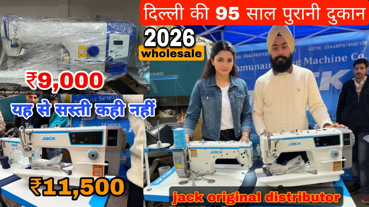 Магазин в Дели, которому 95 лет! Оригинальные станки Jack Machine теперь всего от 9000 рупий | Ав...
