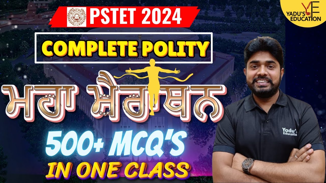 PSTET 2024 | MASTER CADRE | POLITY | MAHA MARATHON | 500 MCQ IN ONE CLASS | YADU'S EDUCATION