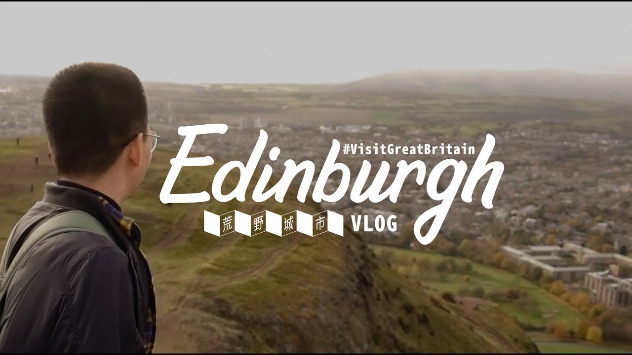 VisitGreatBritain Edinburgh VLOG | Wildamaze