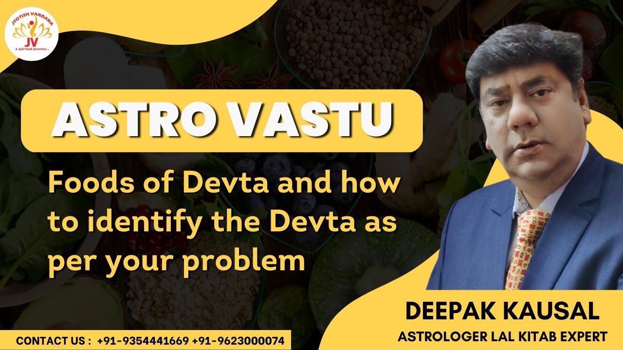 ASTRO VASTU---  FOOD OF DEVTA AND HOW TO IDENTIFY DETVA