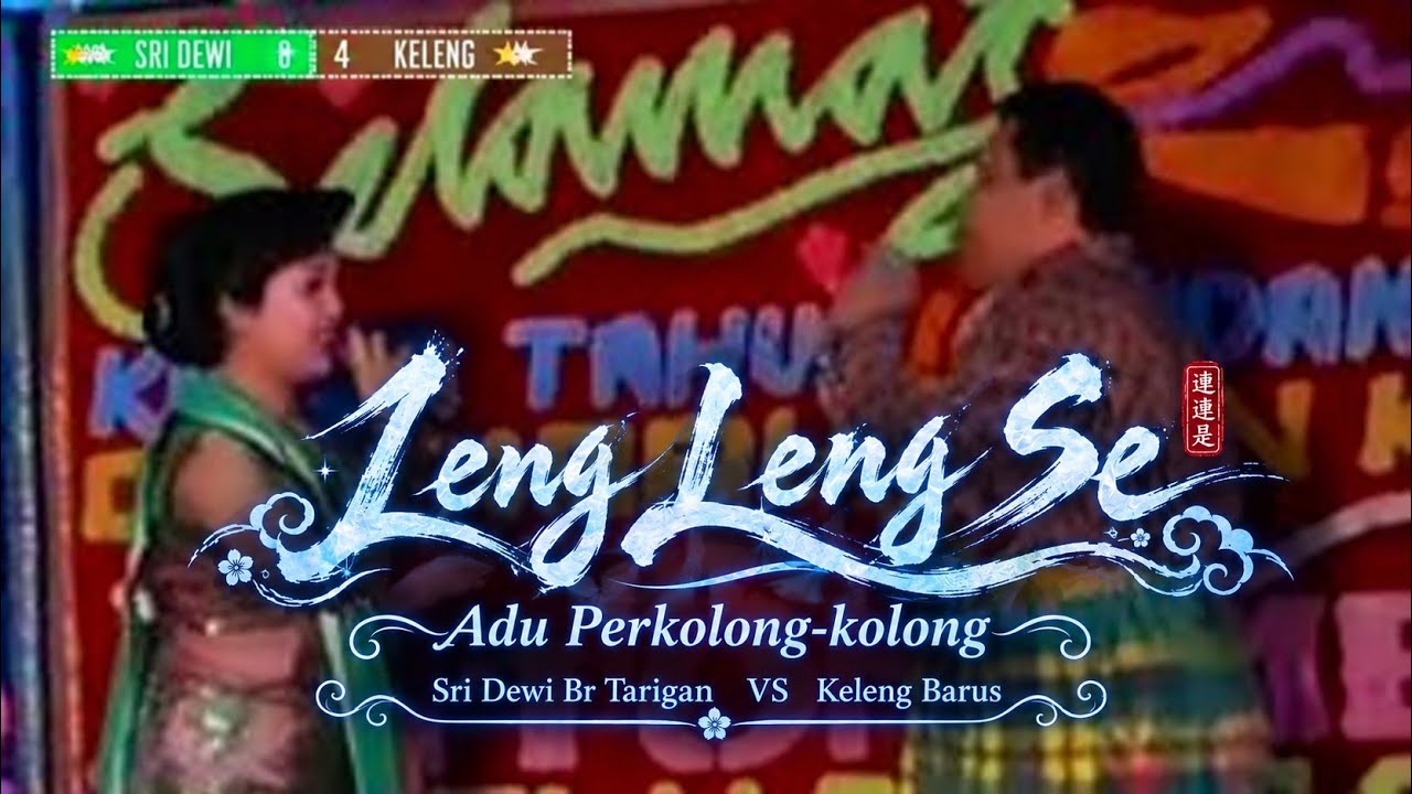 MERANDAL LENG LENG SE | SKOR 7 : 5 Adu Perkolong-kolong Sri Dewi Br Tarigan VS Keleng Barus
