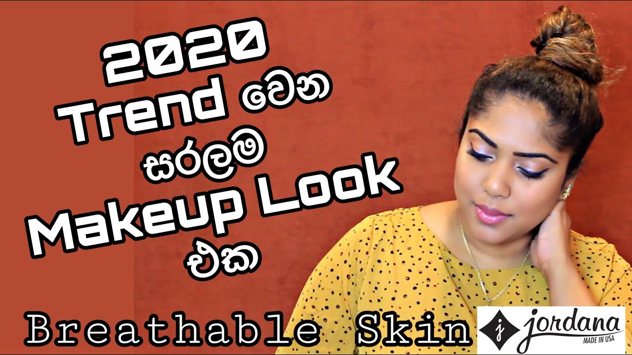 Breathable Skin MAKEUP LOOK - SINHALA TUTORIAL