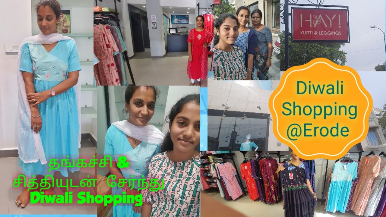 Erode க்கு Diwali Shopping போறம்💥Latest Kurti collections👗Hay clothes store at Erode