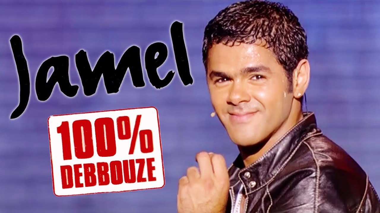 100% DEBBOUZE - Spectacle complet de Jamel Debbouze (2004)