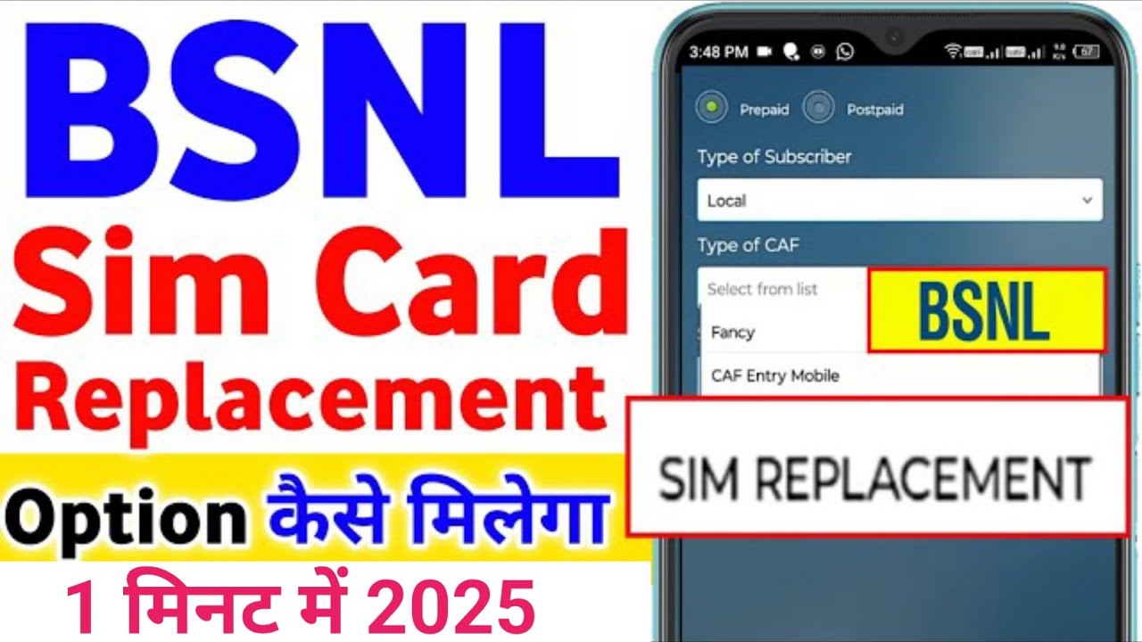 BSNL Sim Card Replacement Option Kaise Milega 2025 BSNL Sim Swap Option Not Show BSNL Old Sim Chalu